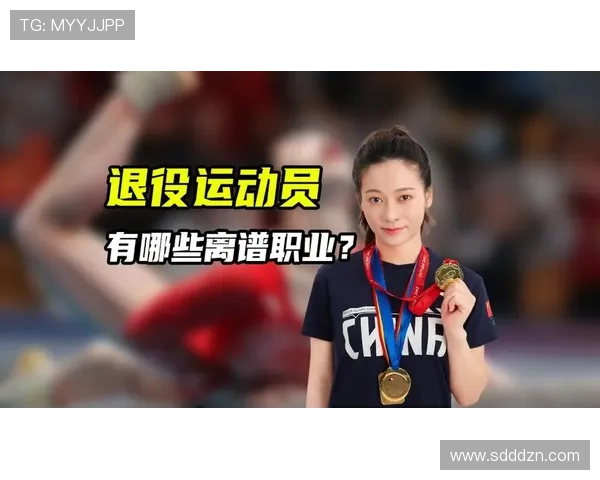 吴柳芳退役后开销大到离谱，这生活普通人看一眼都得窒息