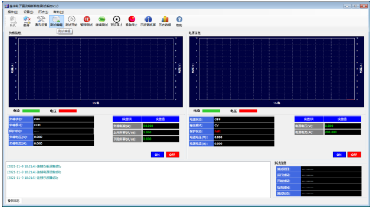 FTS5000熔断器测试系统